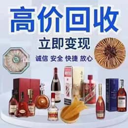 广安邻水县远登烟酒商行