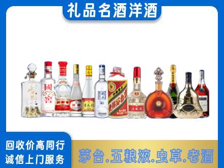 广安邻水县烟酒回收店