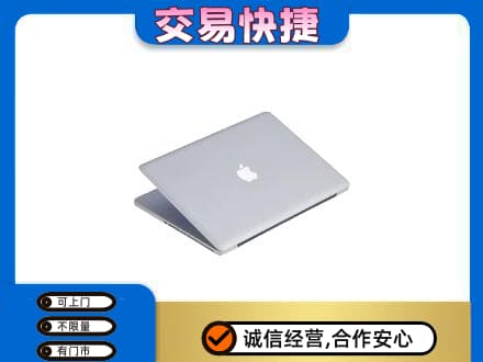 广安邻水县回收旧电脑