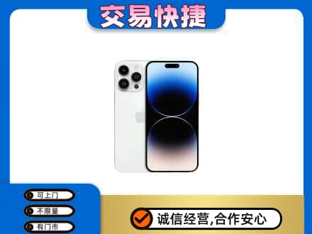 广安邻水县回收旧手机