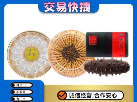 广安邻水县回收礼品