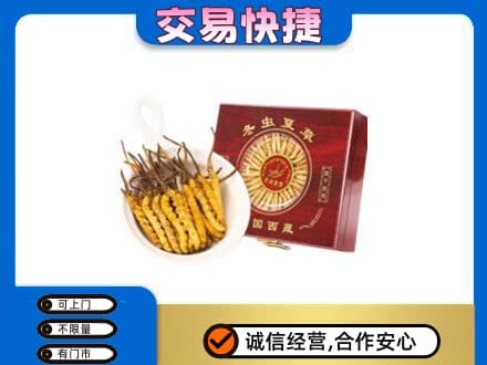 广安邻水县高价回收补品
