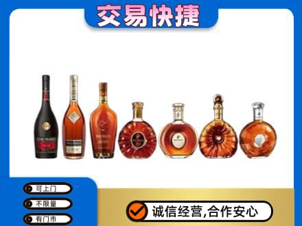 广安邻水县回收洋酒