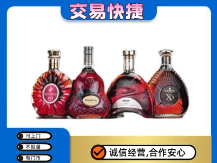 广安邻水县回收老洋酒