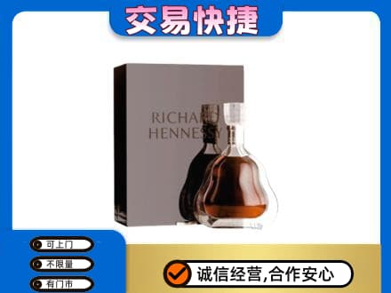 广安邻水县回收李察