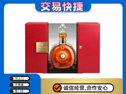 广安邻水县回收路易十三礼盒