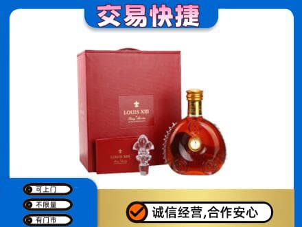 广安邻水县回收李察礼盒