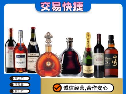 广安邻水县回收高档洋酒