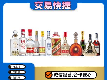 广安邻水县回收酒