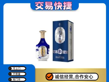 广安邻水县回收杏花村