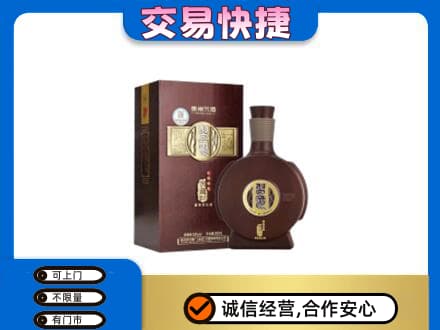广安邻水县回收习酒