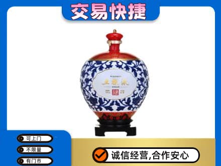 广安邻水县回收五粮液摆件