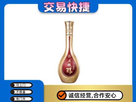 广安邻水县回收五粮醇