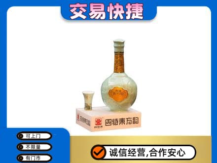 广安邻水县回收四特酒