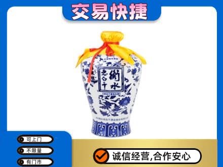 广安邻水县回收老白干