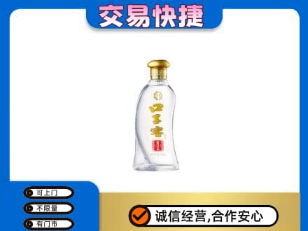 广安邻水县回收口子窖