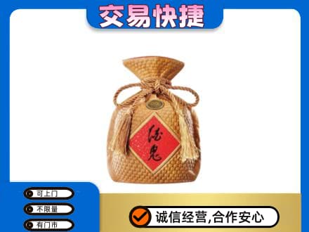 广安邻水县回收酒鬼酒