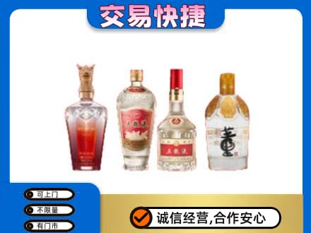 广安邻水县回收礼品酒