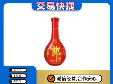 广安邻水县回收红花郎
