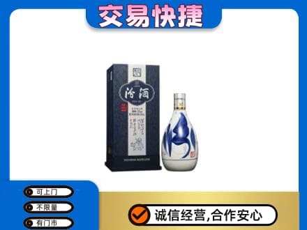广安邻水县回收汾酒20年
