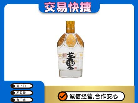 广安邻水县回收董酒