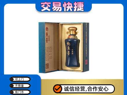 广安邻水县回收钓鱼台