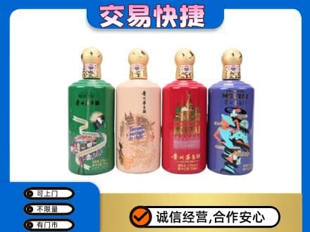 广安邻水县回收走进四国茅台酒