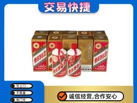 广安邻水县回收老茅台酒