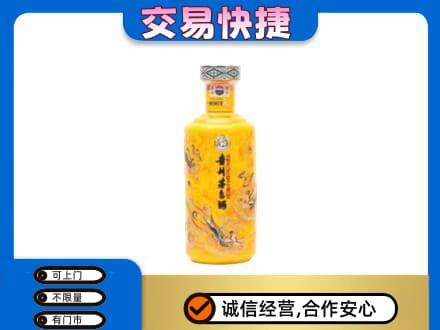 广安邻水县回收散花茅台酒