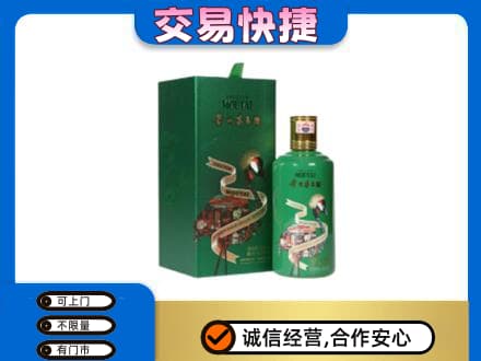 广安邻水县茅台回收走出系列.jpg