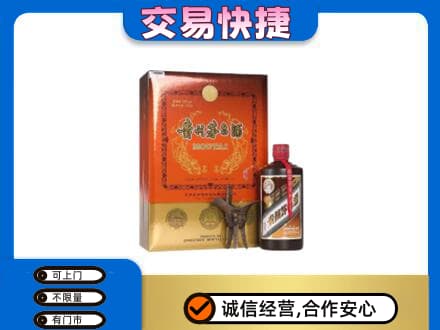 广安邻水县茅台回收电话.jpg