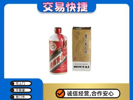 广安邻水县茅台回收飞天.jpg