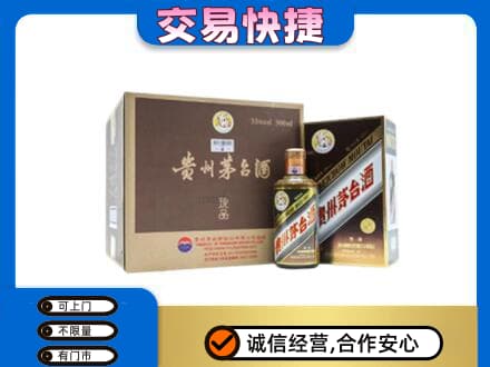 广安邻水县回收彩釉珍品茅台酒