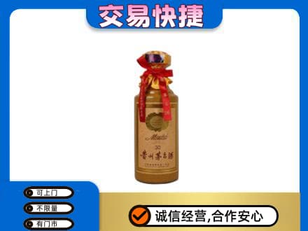 广安邻水县回收30年茅台酒