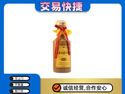 广安邻水县回收15年茅台酒