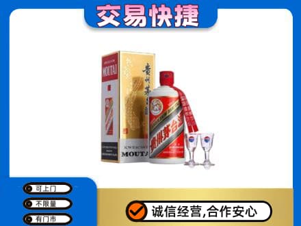 广安邻水县高价回收茅台酒价格