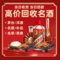 广安邻水县远登烟酒商行
